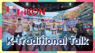 [K-Traditional Talk] Taekwonmu with iKON