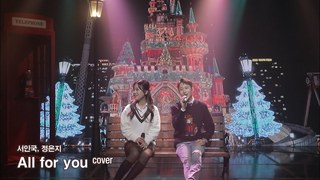 [VR 360] 올포유 All For You 서인국, 정은지 covered